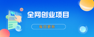 尊享VIP课程,稳定更新引领知识潮流,共创未来学习之旅-网创资源网