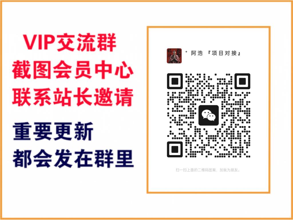 网赚副业资源网【VIP会员专属交流群】