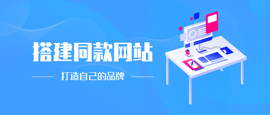 没钱没势没背景如何逆袭？加盟网创资源网，知识付费创业开启年入50万+翻身路！ - 网创资源网-网创资源网
