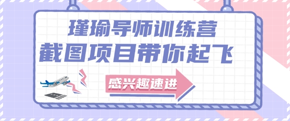 截图任务一单一结，一单0.1-0.33元，实打实能挣到钱的小副业小兼职 - 网创资源网-网创资源网